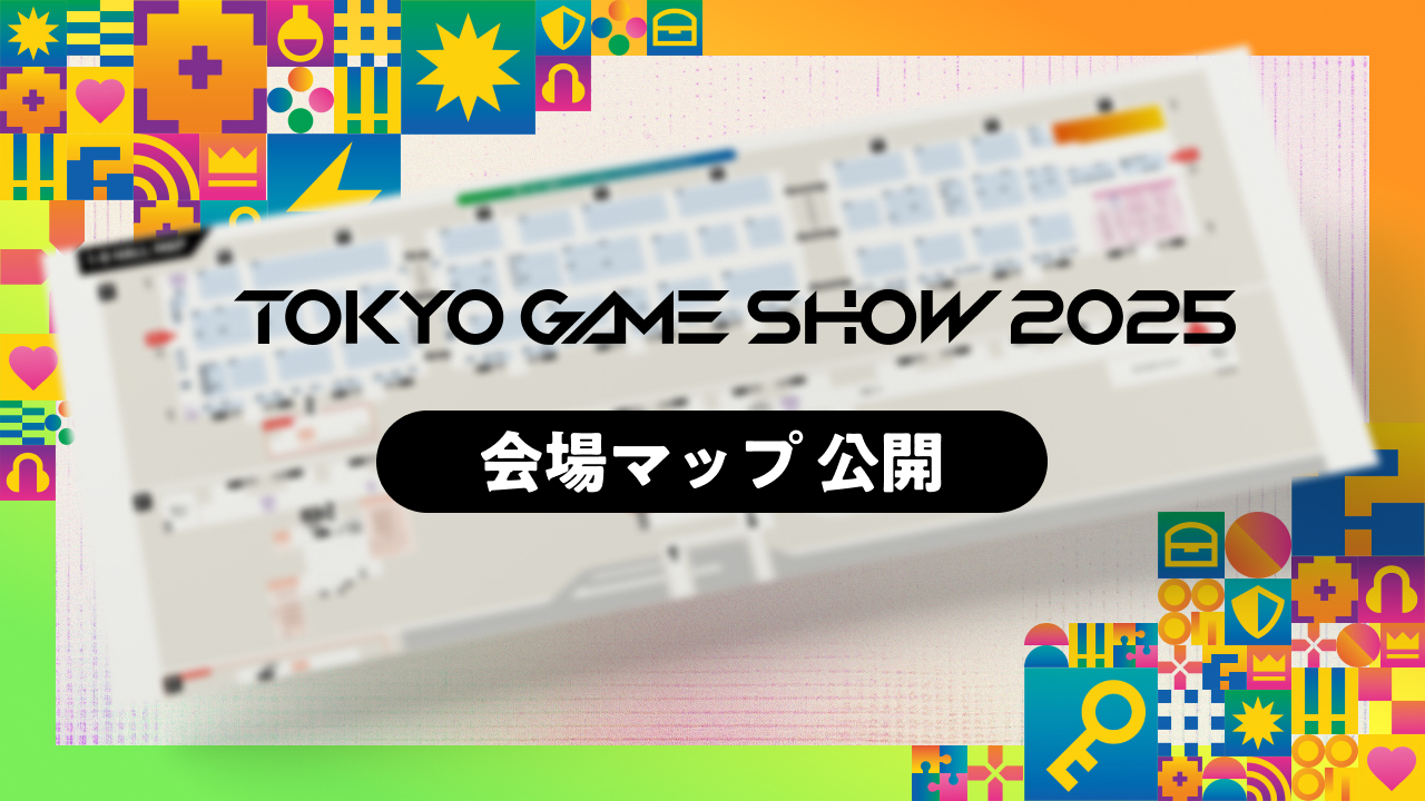 Imagem da Tokyo Game Show 2025